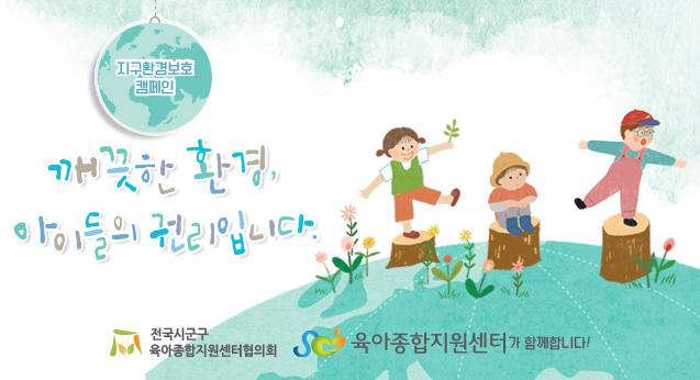 2월 공통슬로건