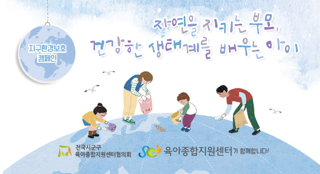 3월 공통슬로건