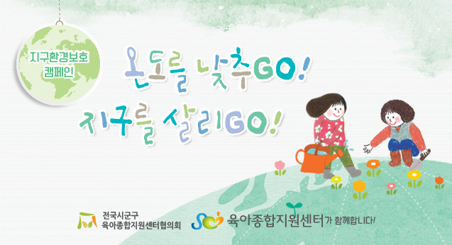 1월 공통슬로건