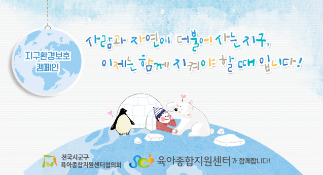 7월 공통슬로건