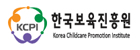 한국보육진흥원